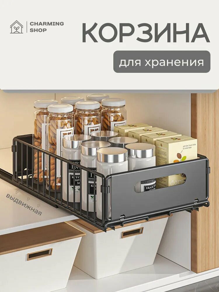 Корзина выдвижная в шкаф, органайзер под раковину, выдвижной органайзер для кухни