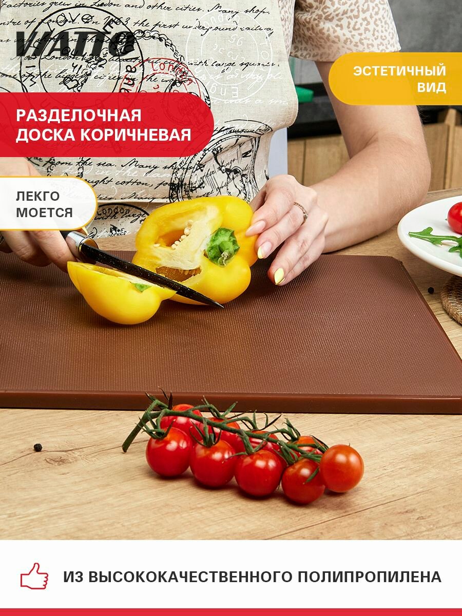 Доска разделочная SZ, 450х300х12 мм, синяя — фото 1