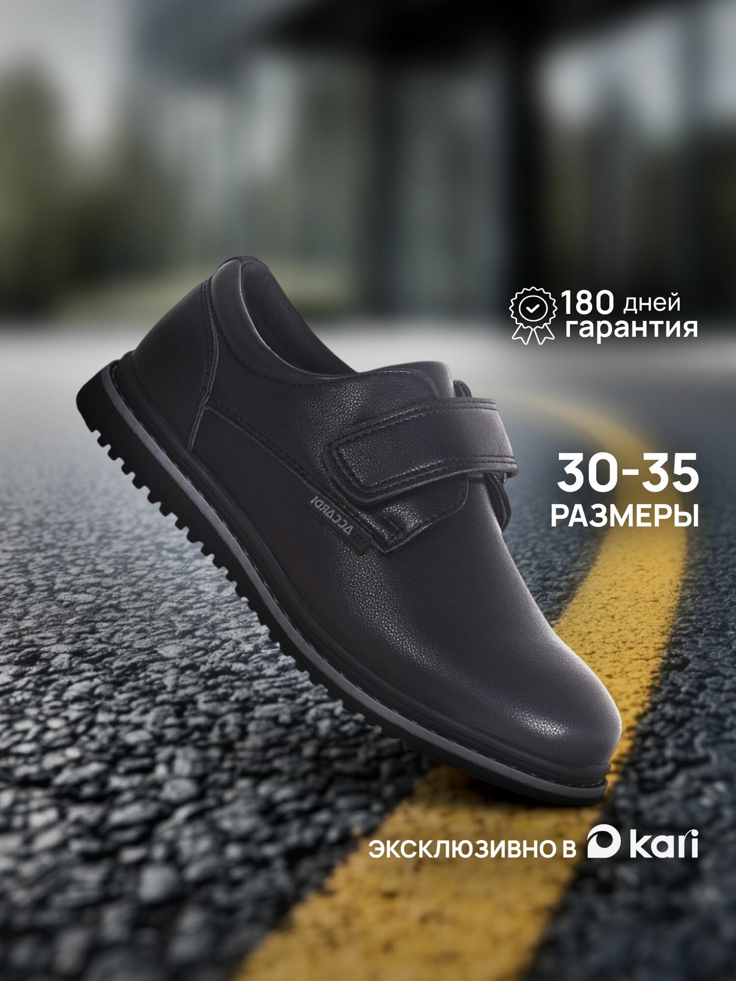 Полуботинки T.Taccardi, размер 34, черный