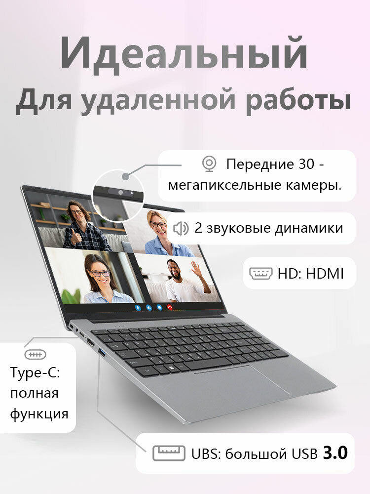 15.6"Ноутбук для работы и учебы Intel Core i3, RAM 8 Гб, SSD 1Тб, , Русская раскладка Intel UHD — фото 1