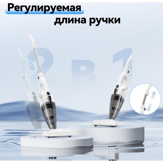 Пылесос Karingbee KB-X5 вертикальный проводной белый — фото 1