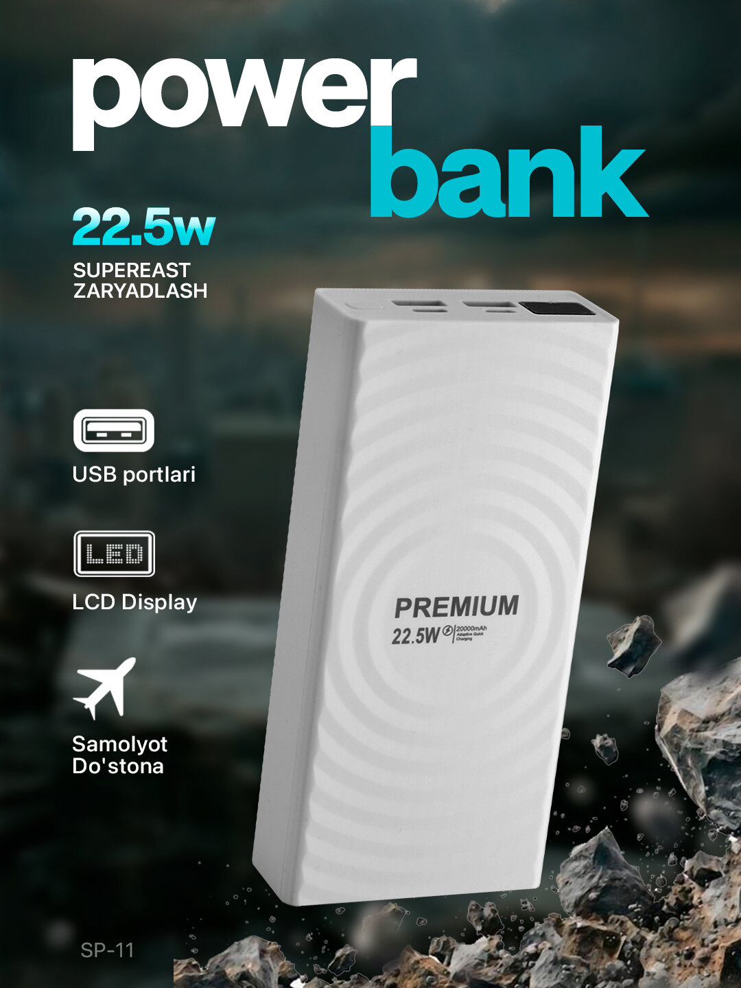 Внешний аккумулятор Power bank SP-11, ёмкость 20000mAh для андироид айфон