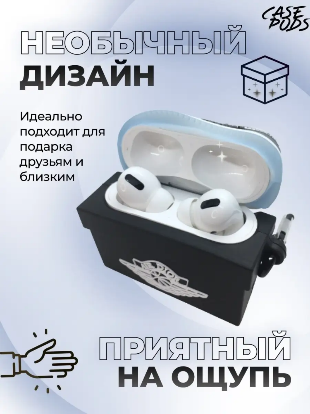 Беспроводные наушники, чехол на наушники AirPods Pro, моделей, от классических кроссовок