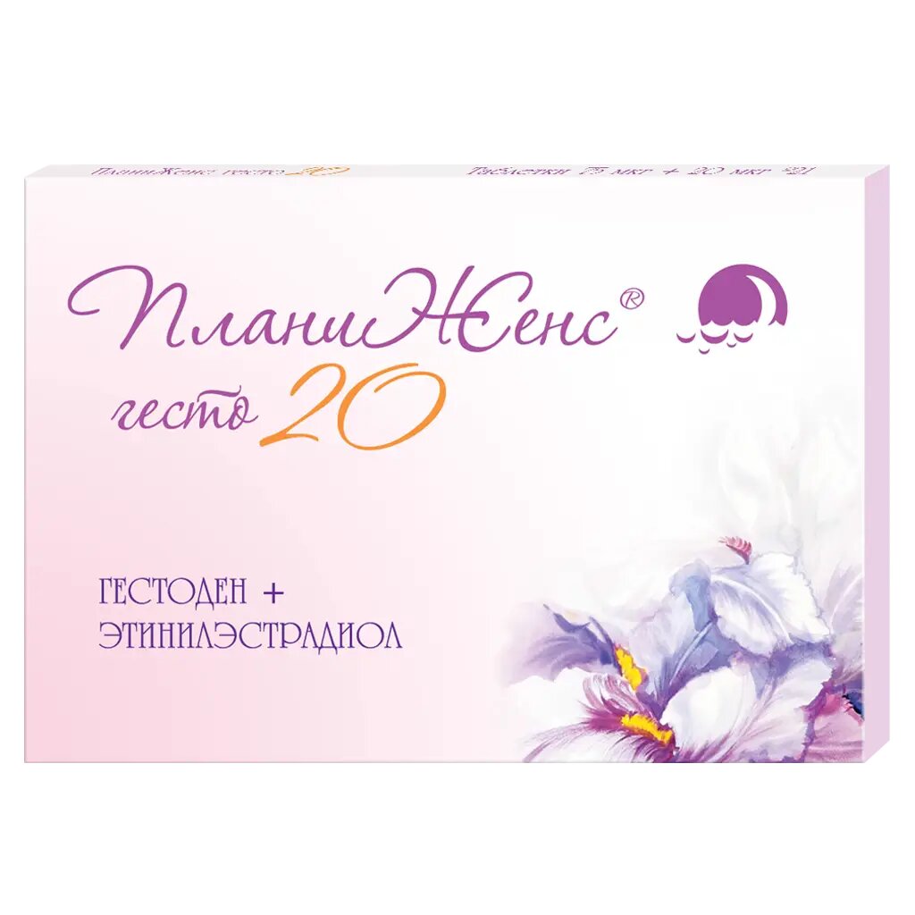 ПланиЖенс гесто 20 таблетки покрыт. об. 75 мкг+20 мкг 21 шт