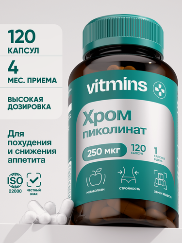 Изображение товара Хром пиколинат vitmins 250 мкг для контроля веса снижения тяги к сладкому