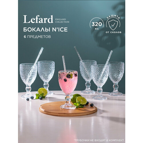 фото Набор бокалов для вина "n'ice" 6 штук 320 мл / высота 17 см lefard
