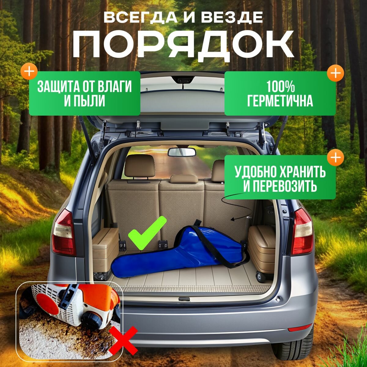 Сумки И Чехлы Для Электро- Бензопил Чехол-сумка для бензопилы, непромокаемая тент ПВХ