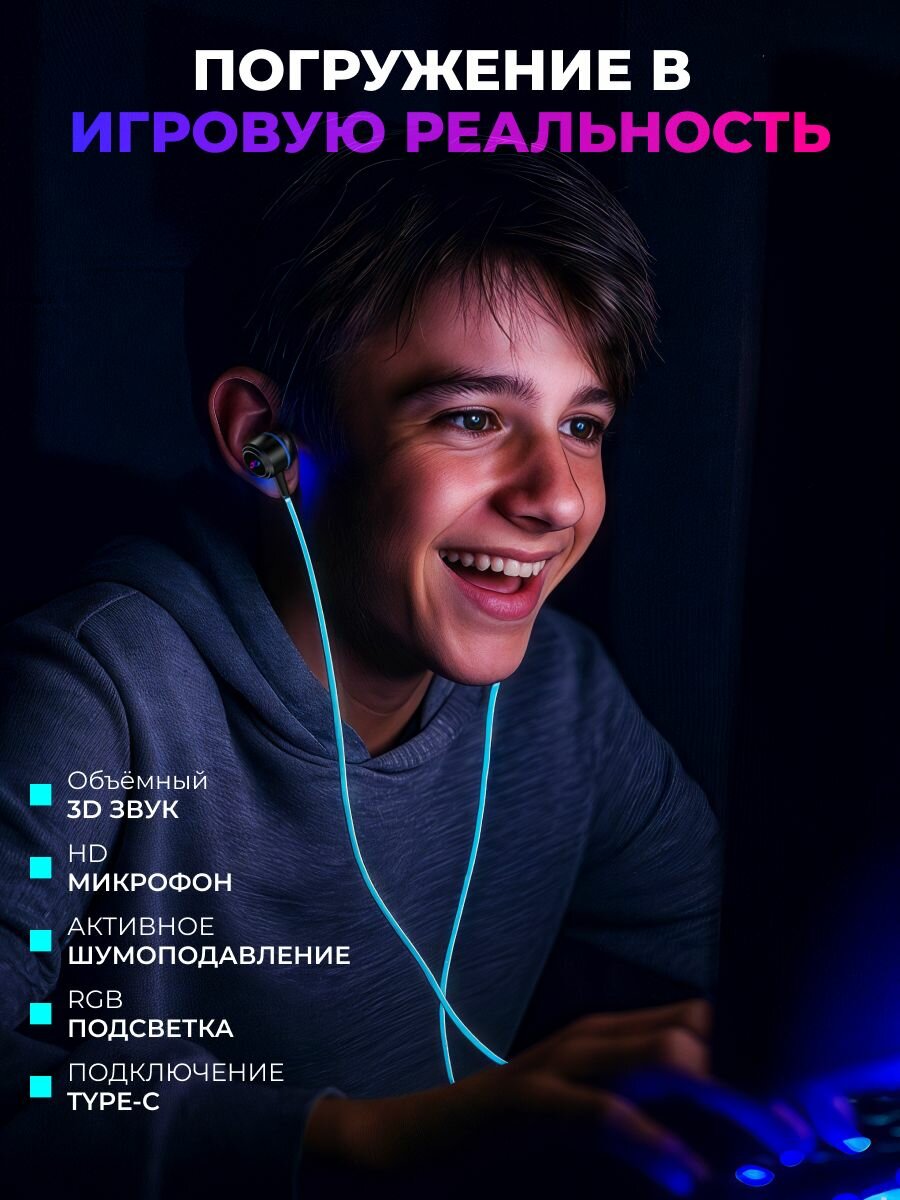 Наушники HAPPYAUDIO, с микрофоном, проводные, шумоподавление, для телефона — фото 1