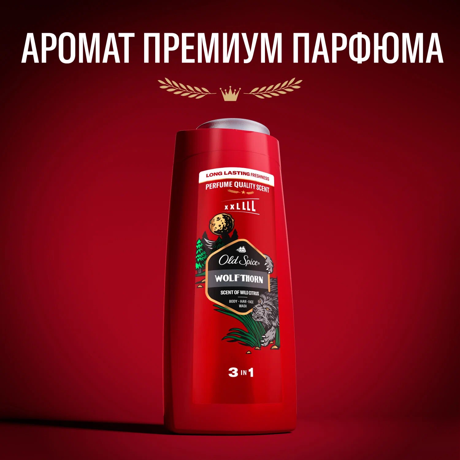 Гель для душа Old Spice Wolfthorn 3в1, 675мл, мужской, аромат тропиков и сандала — фото 1
