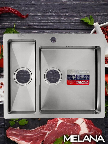Изображение товара Мойка кухонная MELANA RS6151HR ProfLine, нержавеющая сталь, прямоугольная, 2 чаши