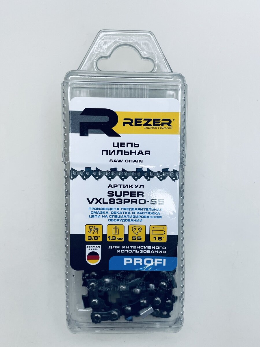 Цепь SUPER VXL93PRO-55 Rezer 3/8* 1.3мм 55зв. (бокс) 03.025.00027 №1286