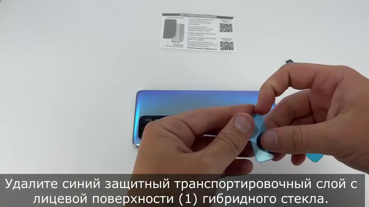 Защитное стекло на Samsung Galaxy S20 Ultra (Гибридное - пленка + стекловолокно) на Камеру 2 шт. Brozo Hybrid Glass — фото 1