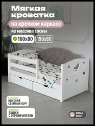 Кровать Мягкая спинка 160х80см, №8 каретная фигурная серая, с ящиками