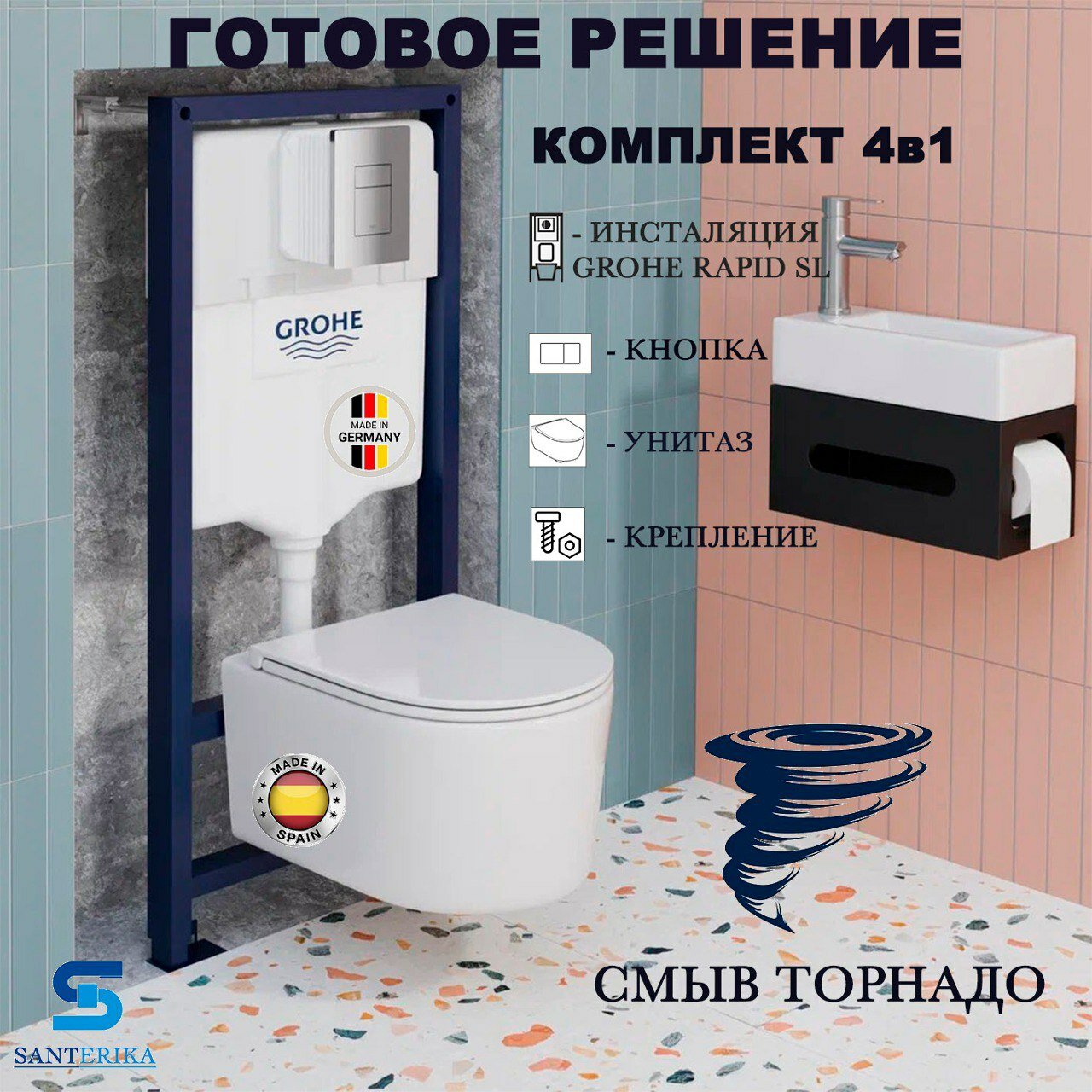 Инсталляция Grohe Rapid SL 38772001 с подвесным унитазом OLIVE'S VR30116DP, смыв "Торнадо", сиденье микролифт