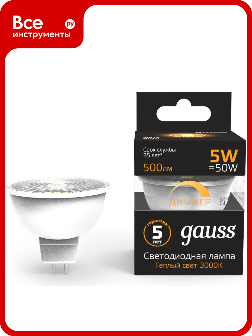 Лампа Gauss LED MR16 GU10-dim 5W 500Лм 3000K SQ 101506105-D