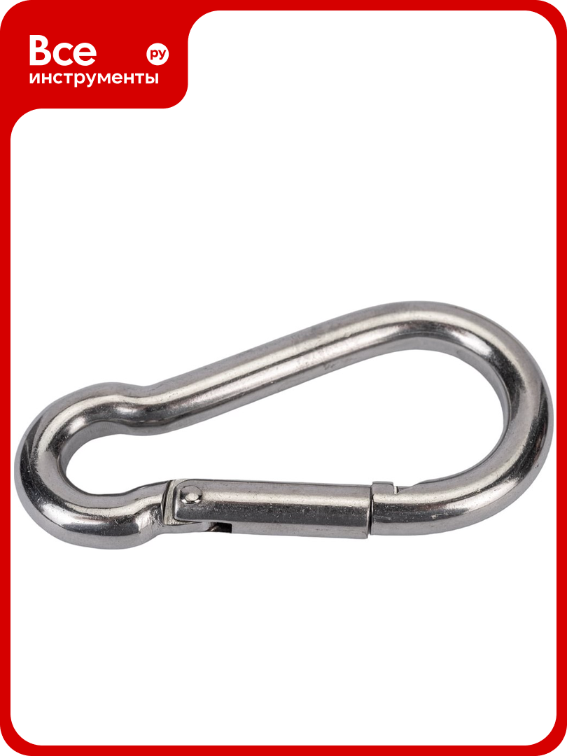 Усиленный карабин госкреп 8х80 нержавеющий 1 шт. 10-0026650 для быстрого соединения всех типов