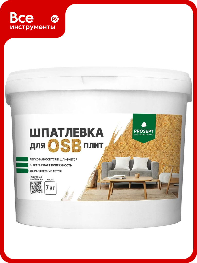 Шпатлевка для плит OSB PROSEPT Proplast 7 кг 081-7