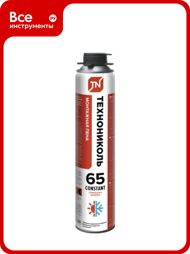 Монтажная профессиональная пена Технониколь 65 CONSTANT всесезонная TN528371