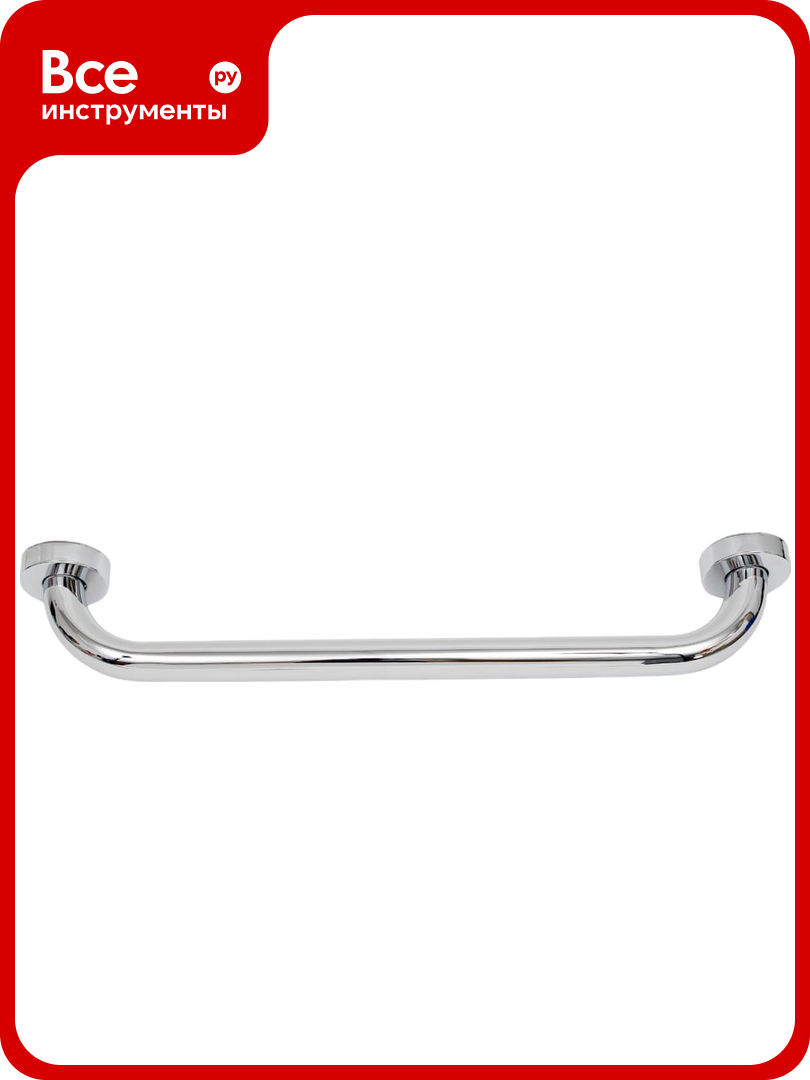 Поручень Savol хром 45 см S-010045 23349