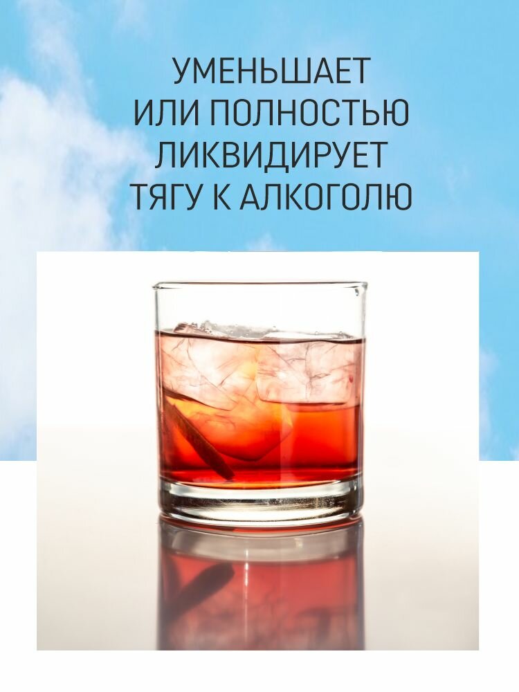 Картинки АлДетокс - капсулы растительные от алкогольной зависимости, для очищения организма и печени. Эффективное средство от похмелья и алкоголизма.