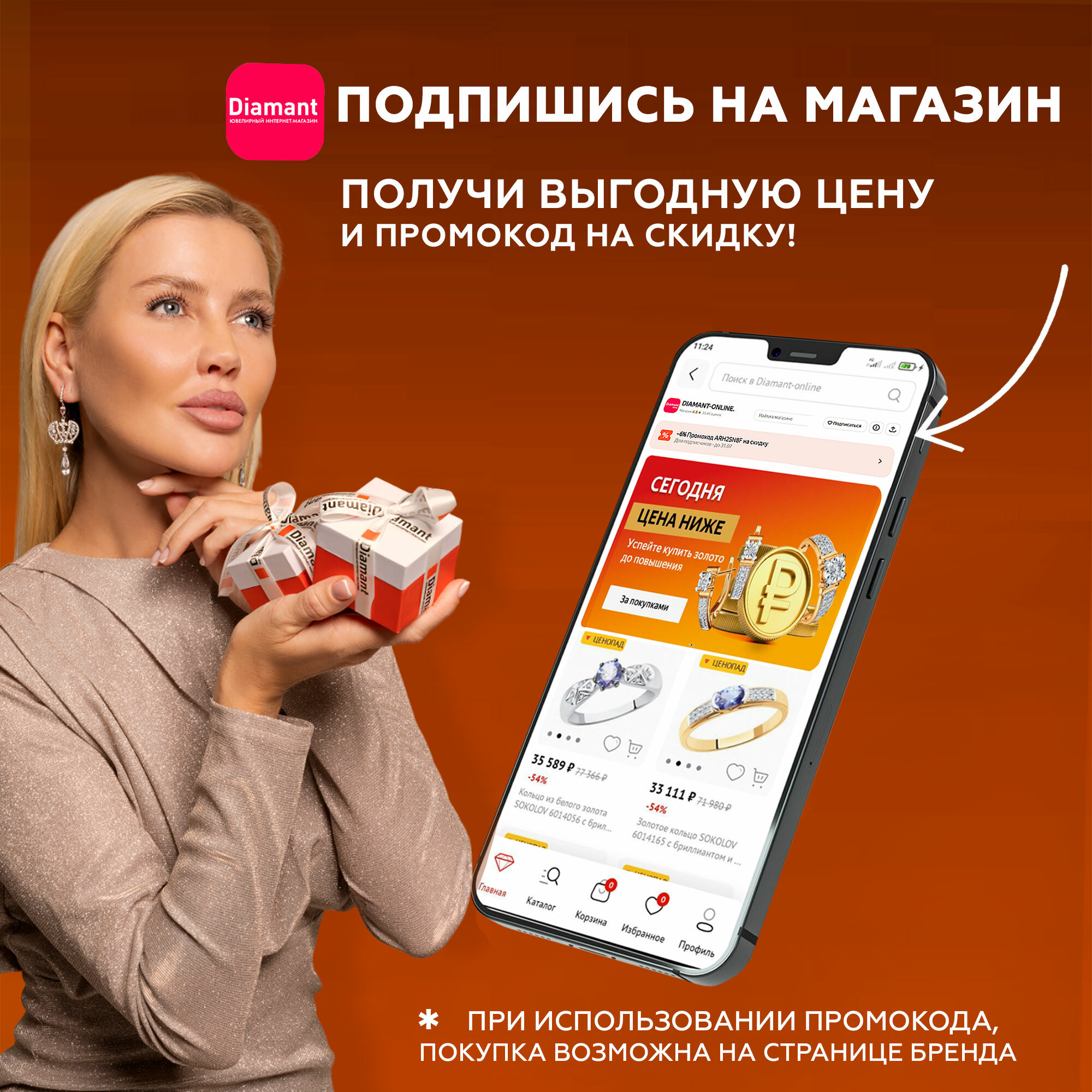 Кольцо дорожка Diamant online, красное золото, 585 проба, фианит, размер 18.5, прозрачный — фото 1