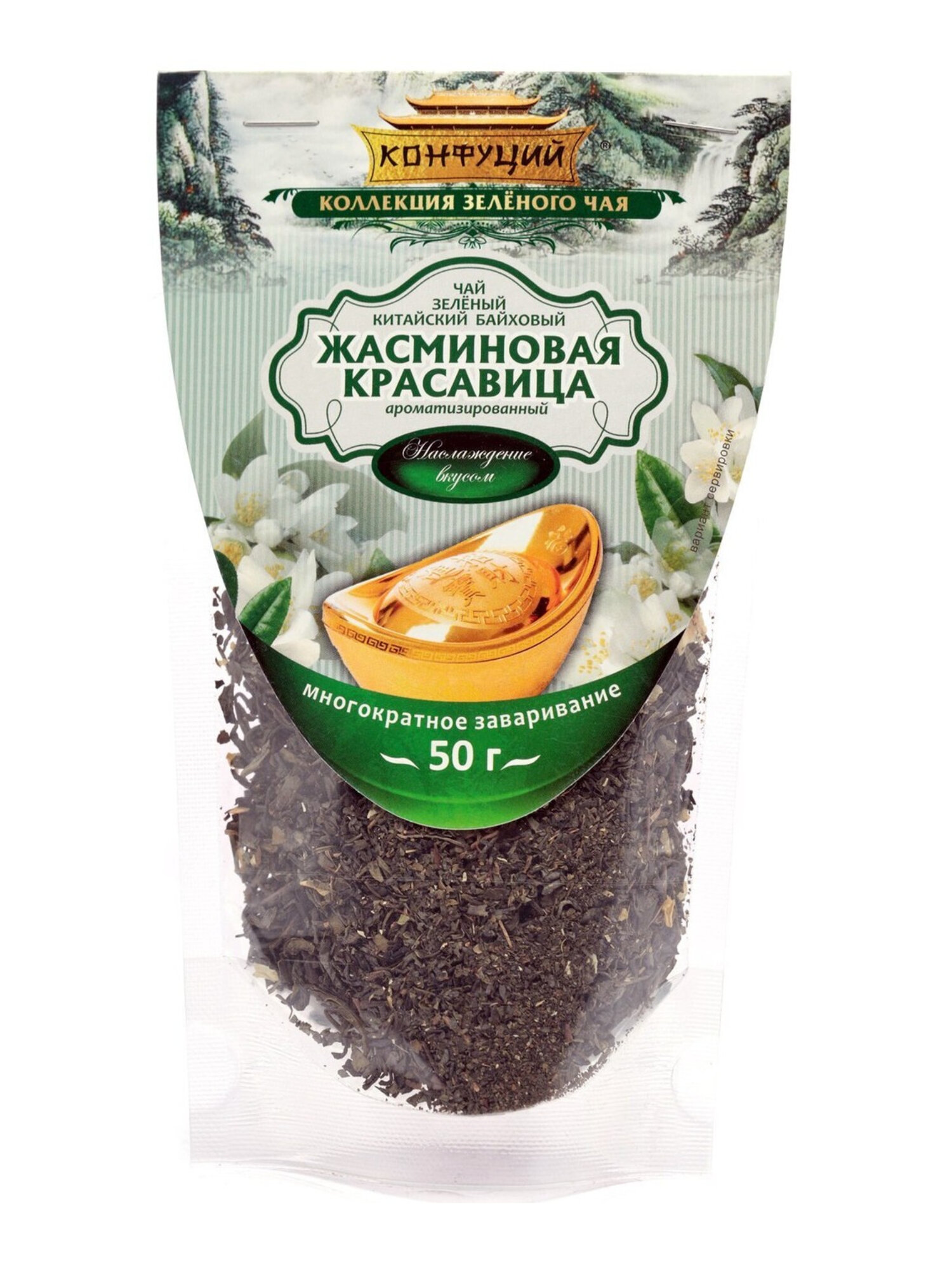 Чай зеленый Конфуций Жасминовая красавица 50 г
