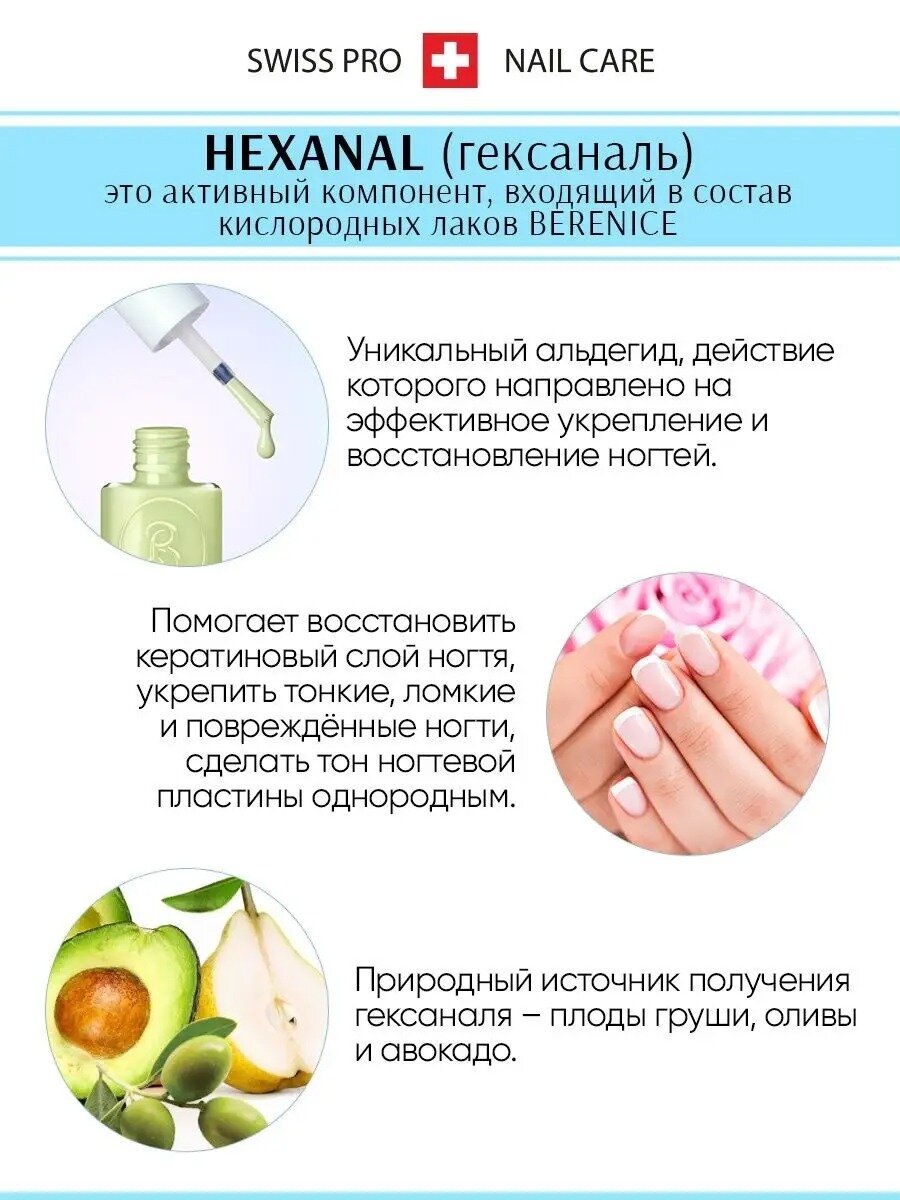 Oxygen Дышащий кислородный лак для ногтей 31 rose bud / бутон розы — фото 1