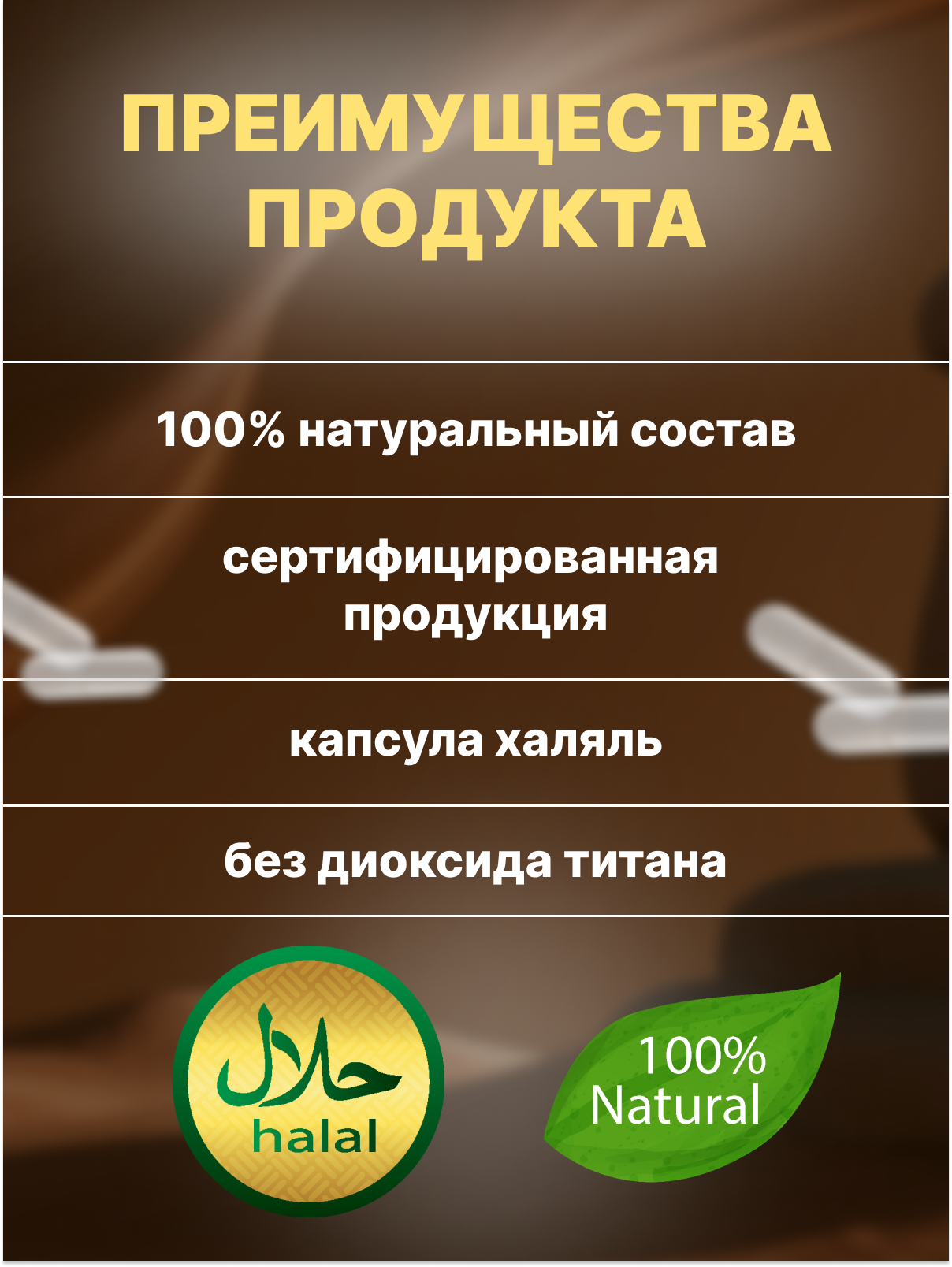 Черный тмин и кыст хинди в капсулах "Zein al tabib" 500 шт, для иммунитета, при воспалениях и аллергиях — фото 1