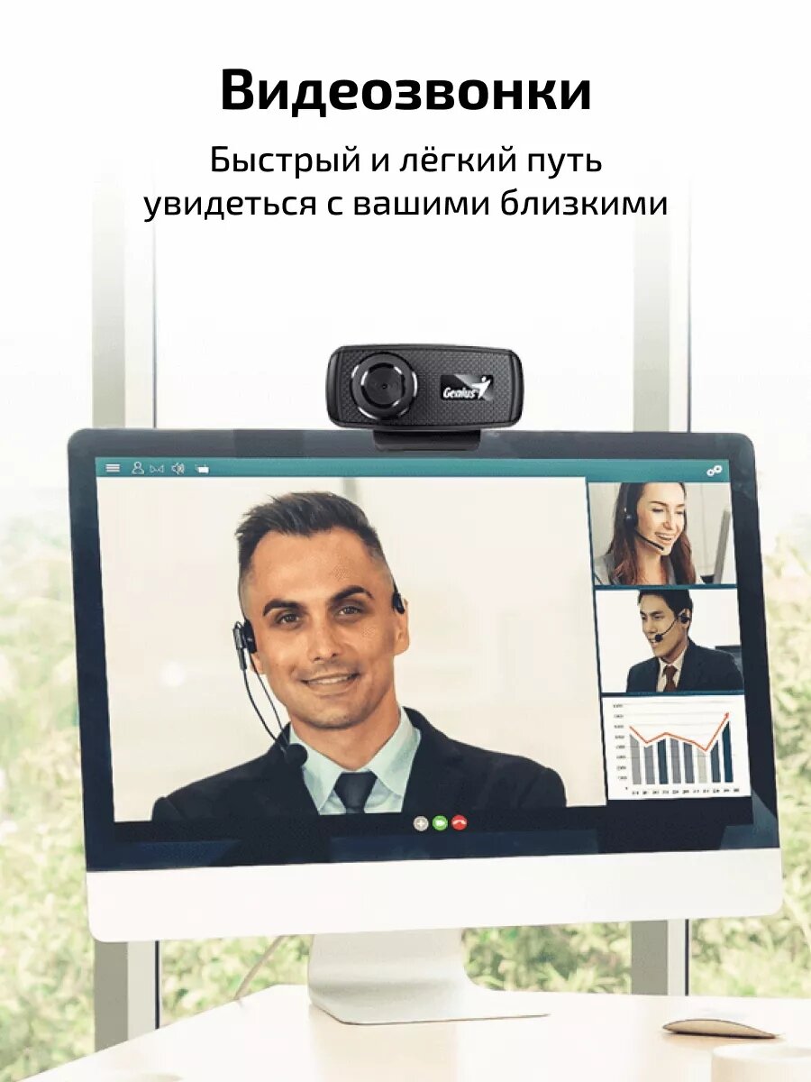 Веб-камера Genius FaceCam 1000X V2, 720p HD, 1 MP, USB, черный — фото 1