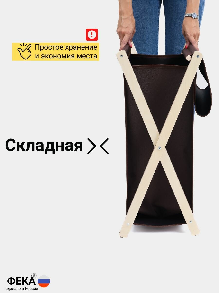 Корзина для белья, грязных вещей в ванную складная с крышкой — фото 1
