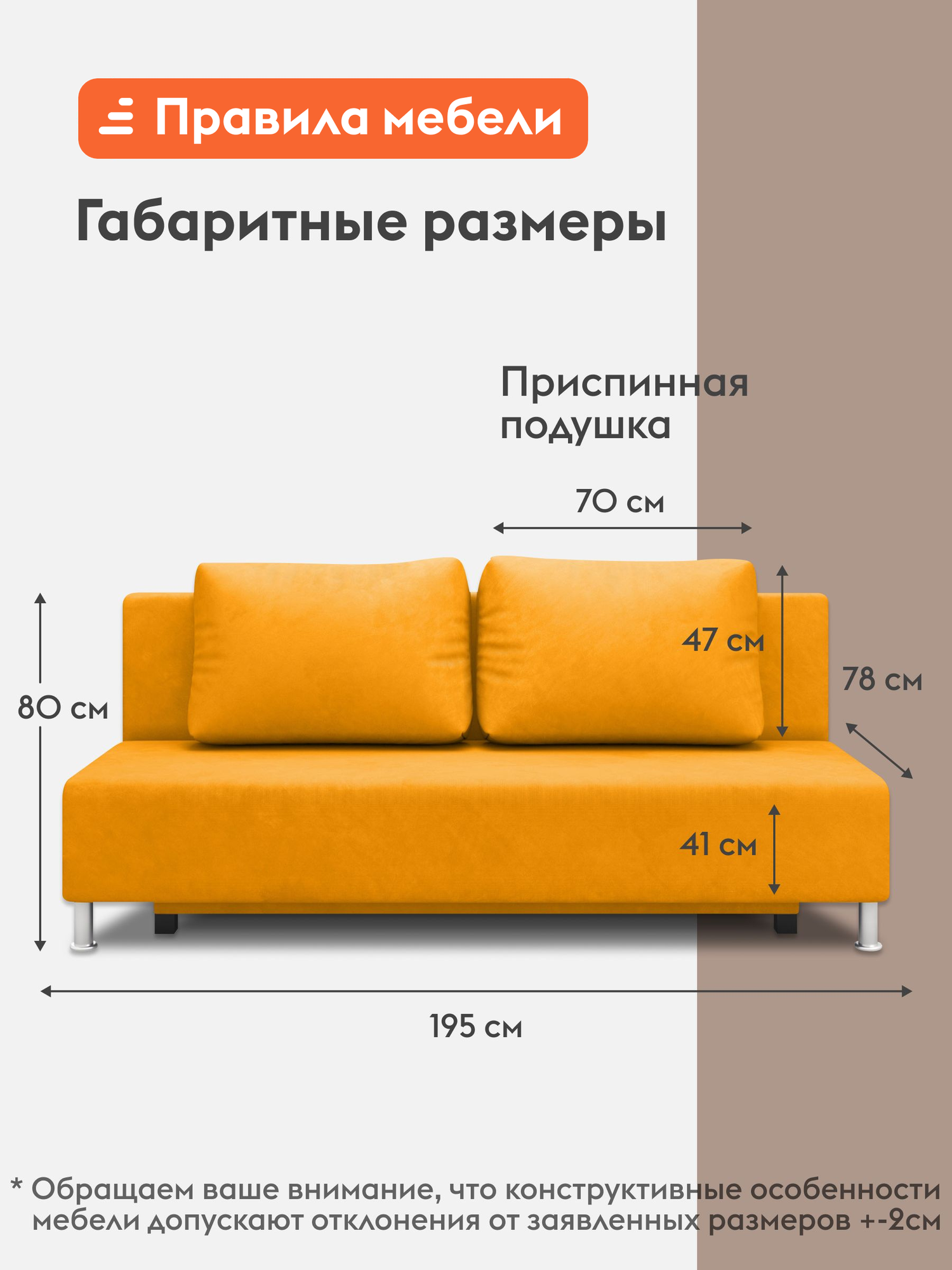 Диван кровать прямой Парма раскладной, еврокнижка, с ящиком для белья, 130х195 см спальное место, Горчичный, велюр — фото 1