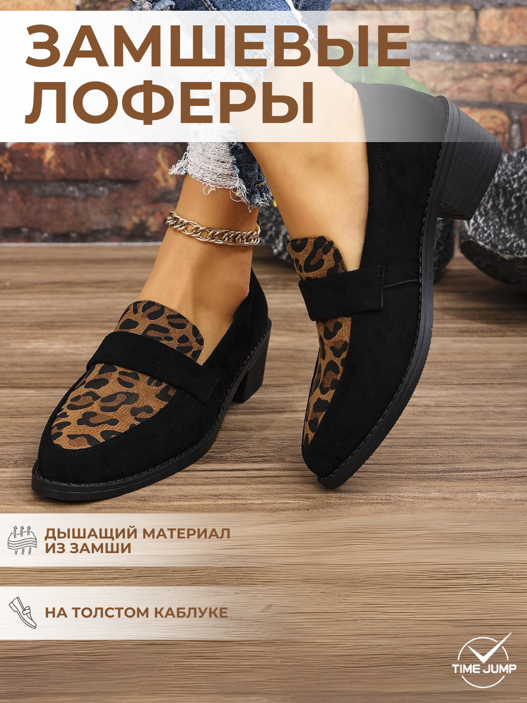 Лоферы , размер 40, black/gold — фото 1