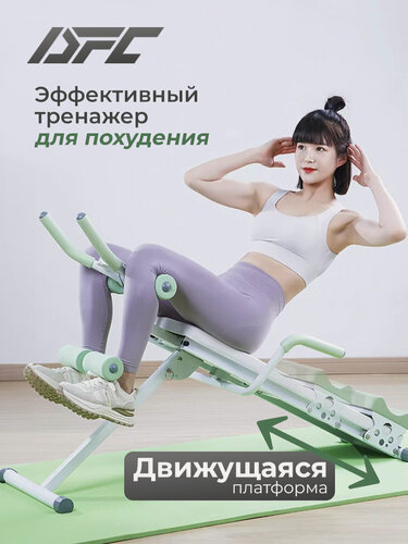 Изображение товара Многофункциональная скамья для пресса DFC KR-1005G