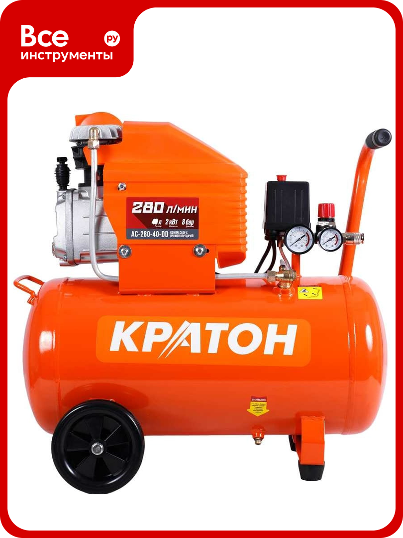 Компрессор с прямой передачей Кратон AC-280-40-DD 3 01 01 034