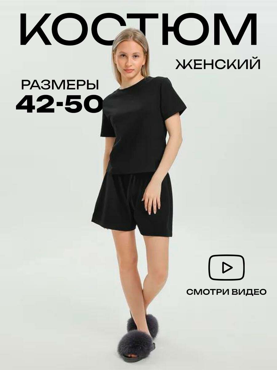 Футболка EvDay