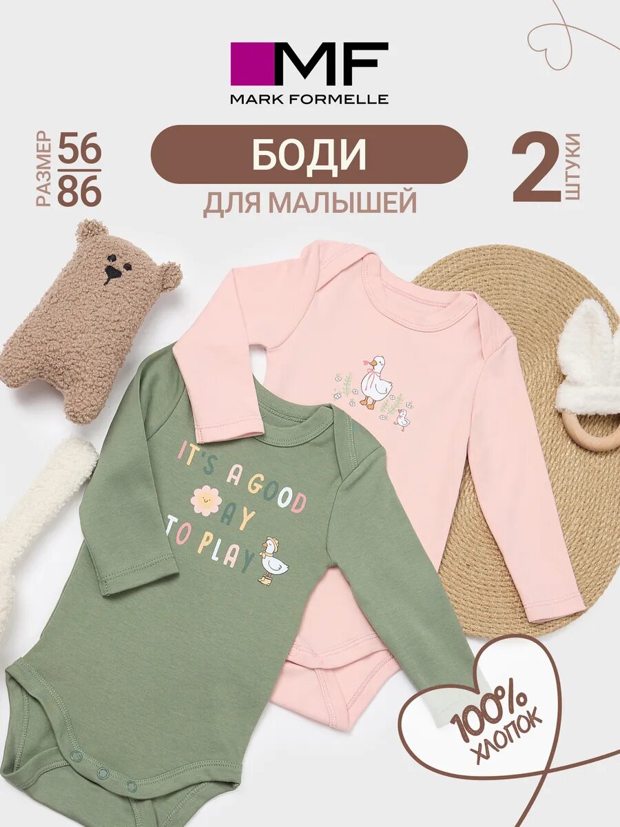 Боди MARK FORMELLE для детей, комплект из 2 шт., размер 56/36