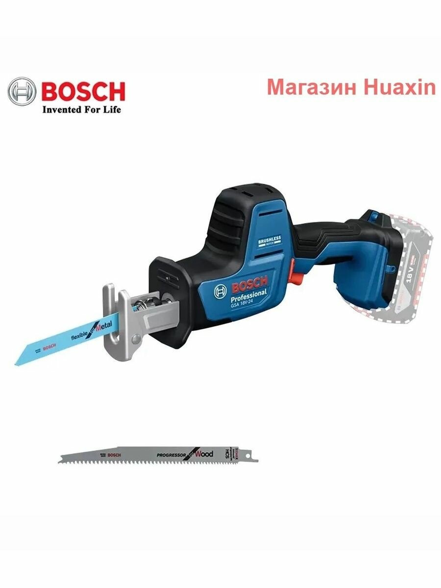 Сабельная пила Bosch "GSA 18V-24" Solo, бесщеточный двигатель, темно-синяя
