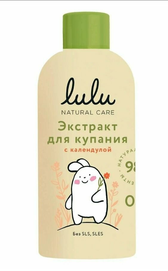 LULU Экстракт для купания малышей с календулой 300 мл