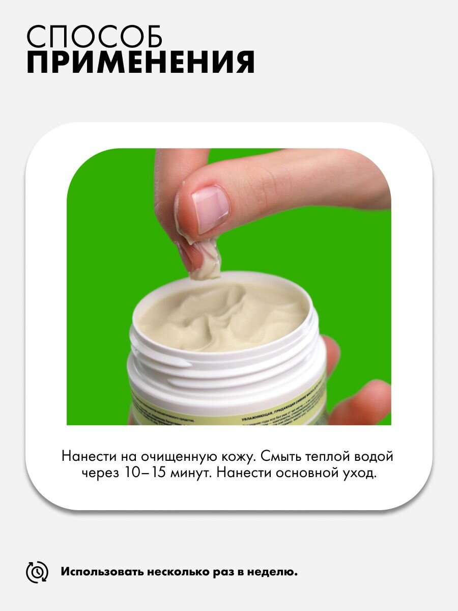 Маски Для Лица ART&FACT. x Openface / Увлажняющая, придающая сияние маска для лица c витамином С и матчей, 50 мл