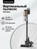 Пылесос Dreame R20 VTV97A