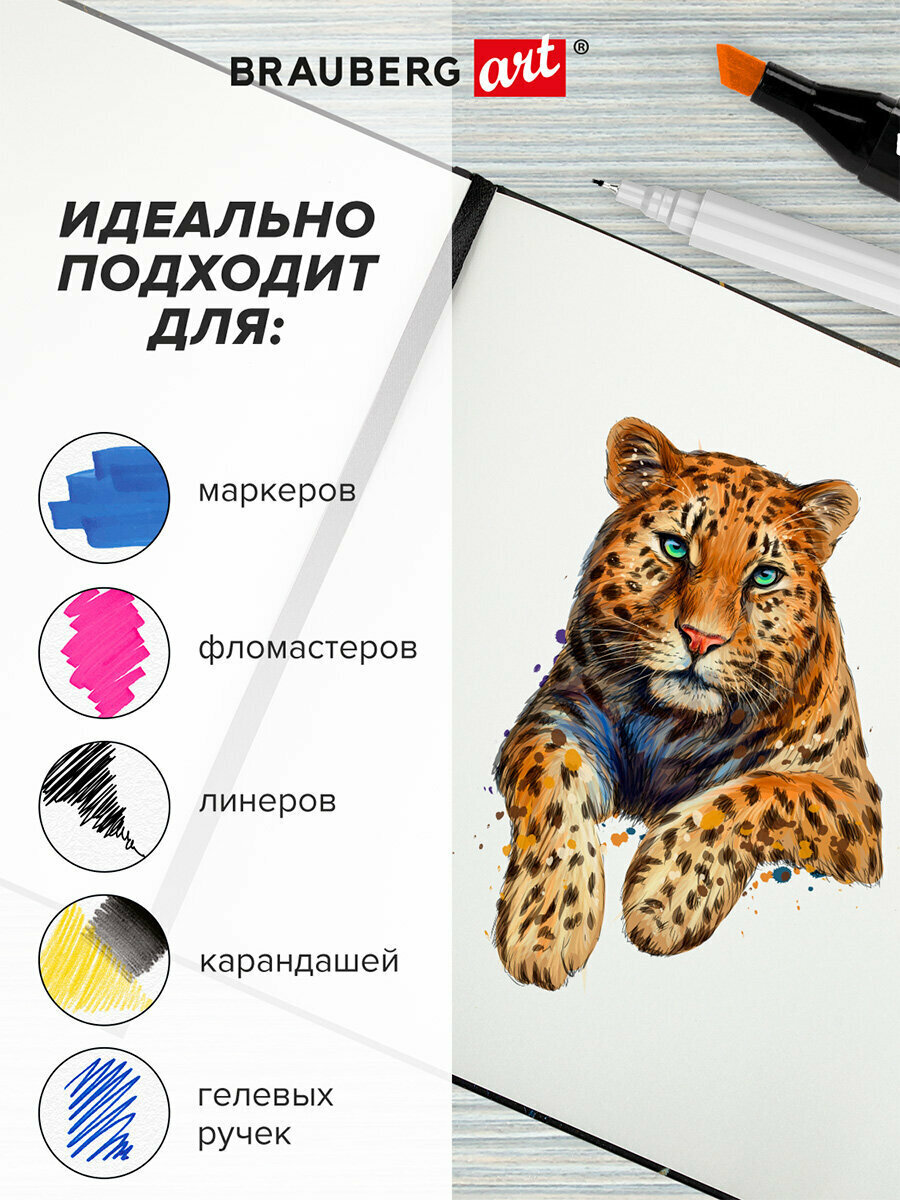 Скетчбук для графики и маркеров, Бристоль 200 г/м2, 195х195 мм, 32 листа, Кожзам, BRAUBERG ART PREMIERE, Черный, 115100 — фото 1