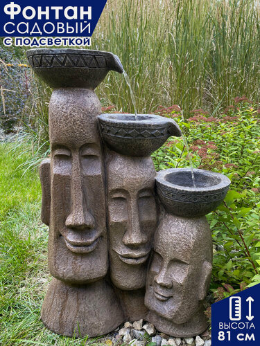 Изображение товара Фонтан садовый декоративный уличный Waterfall Statua Di Moai высота 81 см / Фонтанчик с подсветкой