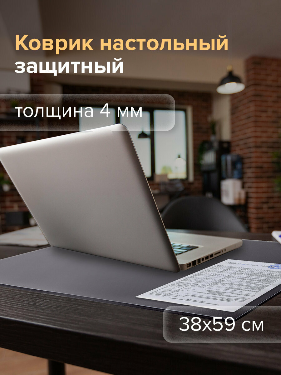 Коврик/подкладка/подложка настольная на письменный рабочий стол для письма размером 590х380 мм, с прозрачным карманом, черный, Brauberg, 236774