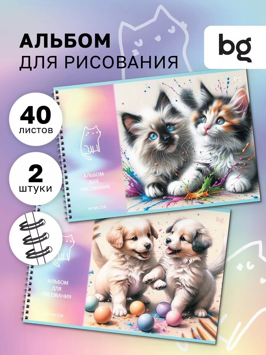 Альбом для рисования 40л, А4, на гребне BG "Играем вместе", 2 шт.