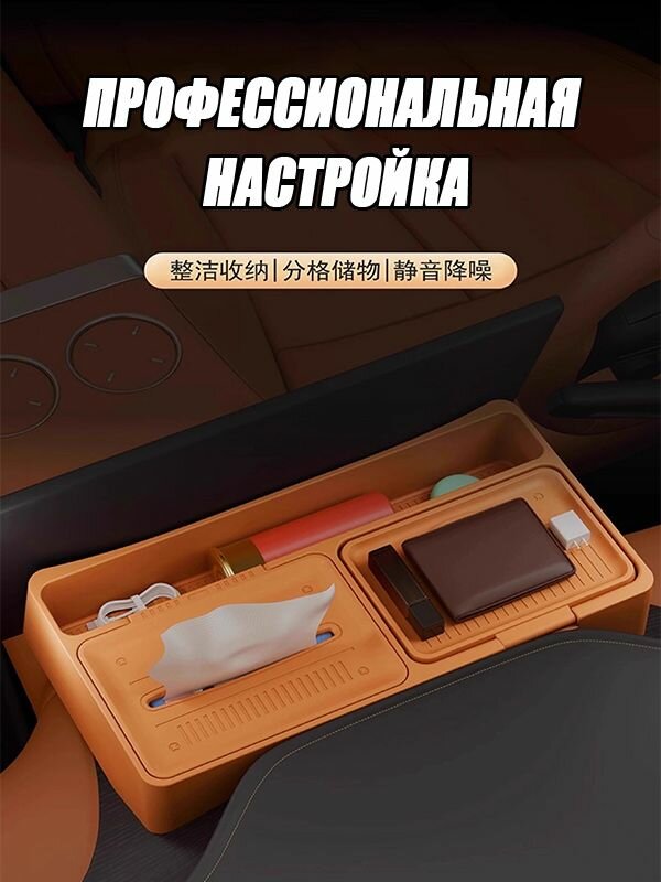 Картинки Ящик для хранения за навигационным экраном xiaomi yu7, xiaomi yu7 аксессуары