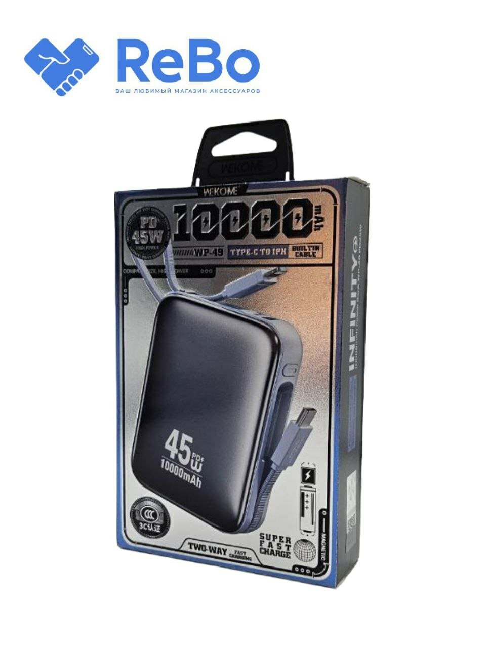 Power Bank Wekomo WP-49 - Мощность и Удобство Вместе!