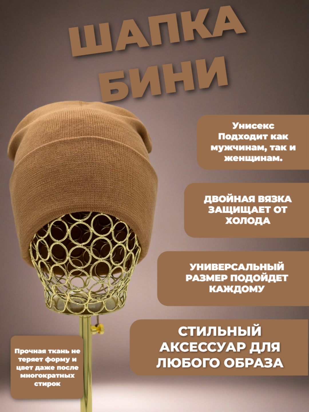 Шапка-бини для взрослых и детей, размер 56, оранжевый