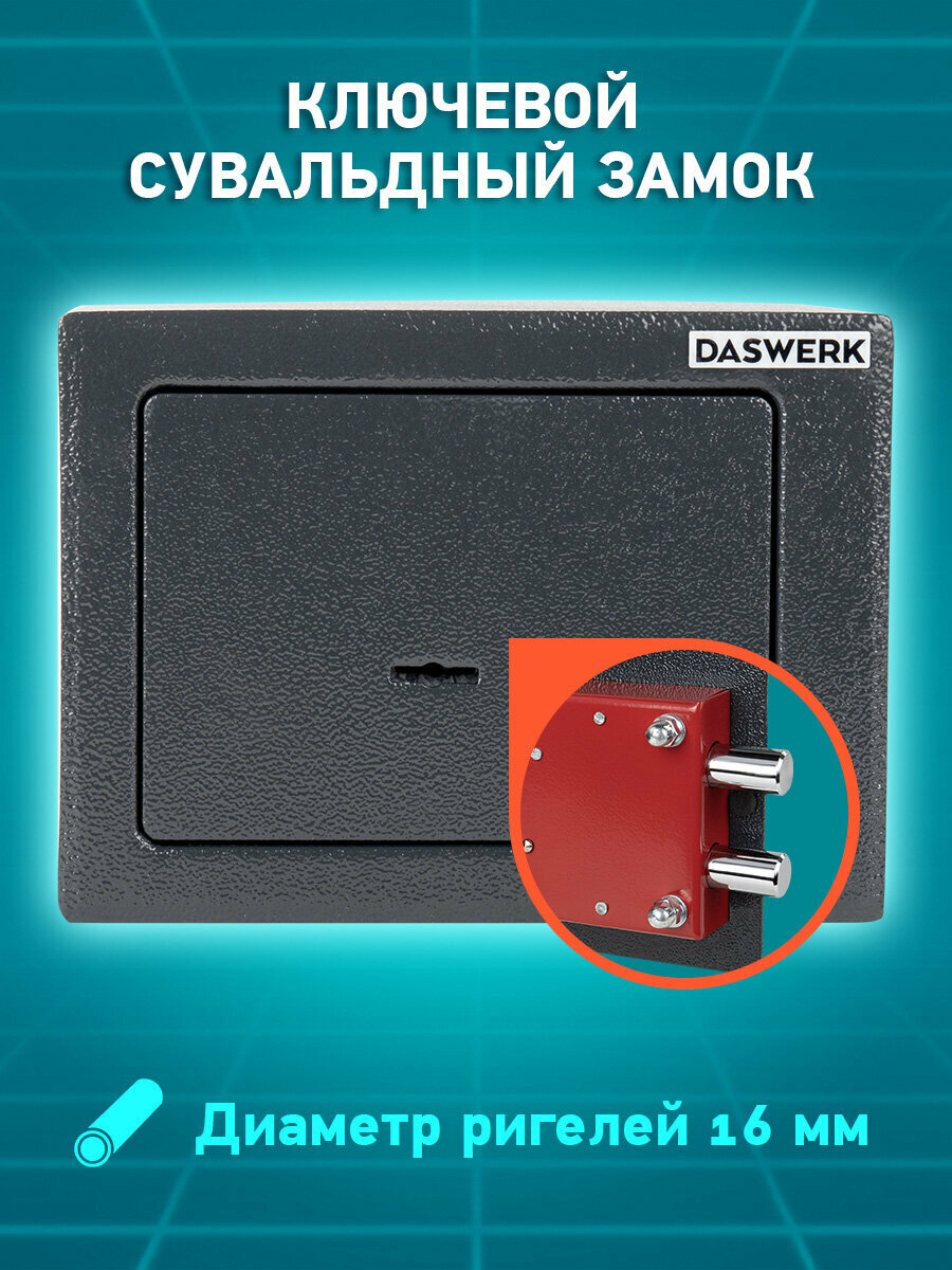 Сейф для денег и документов с ключом маленький, для хранения вещей, 170x230x170 мм, графит, Daswerk (Дасверк), 291337 — фото 1