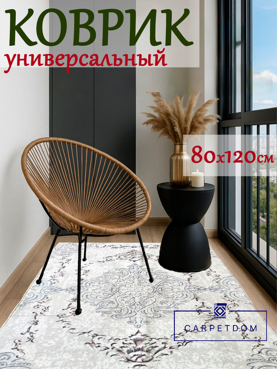 Коврик CarpetDom для ванной и туалета ПВХ 80x120см новая классика