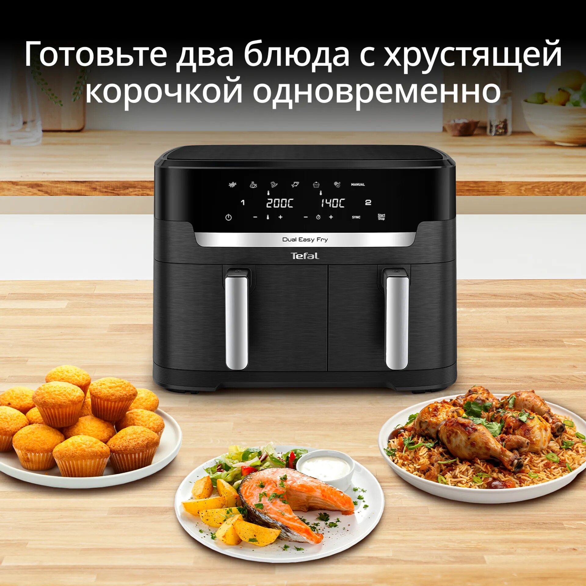 Аэрогриль Tefal - фото №2